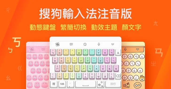 搜狗输入法下载后自动重启怎么办?